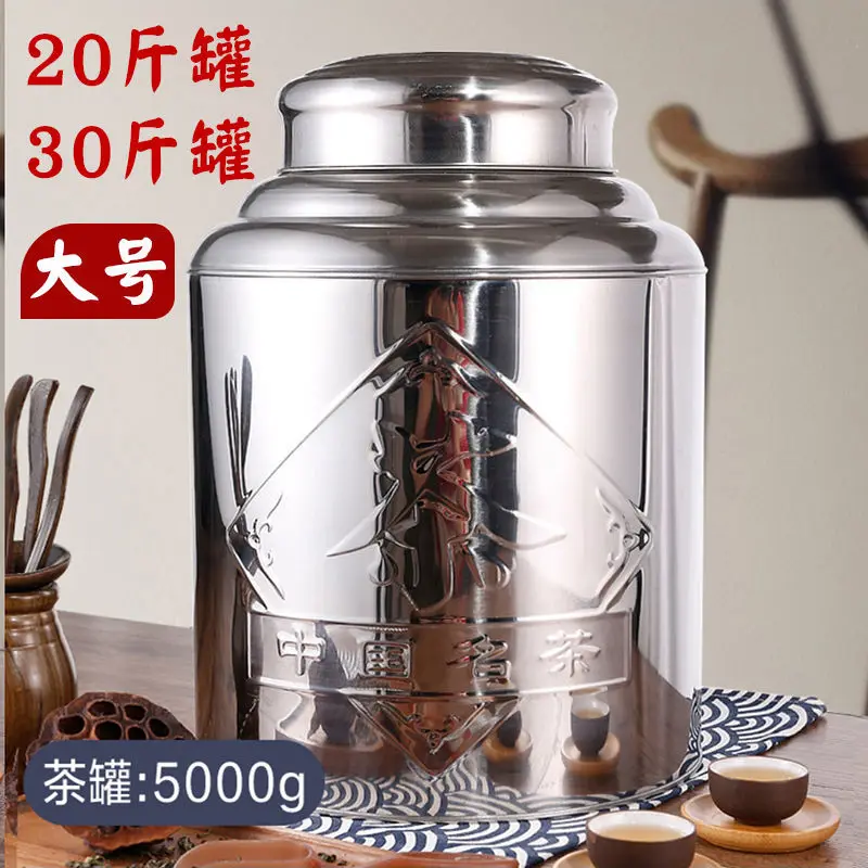 Extra Thick Stainless Steel Large Tea Jar Sealed Tangerine Peel Storage Tank Moisture-Proof Metal Tea Jar Sealed Can Empty Tea B