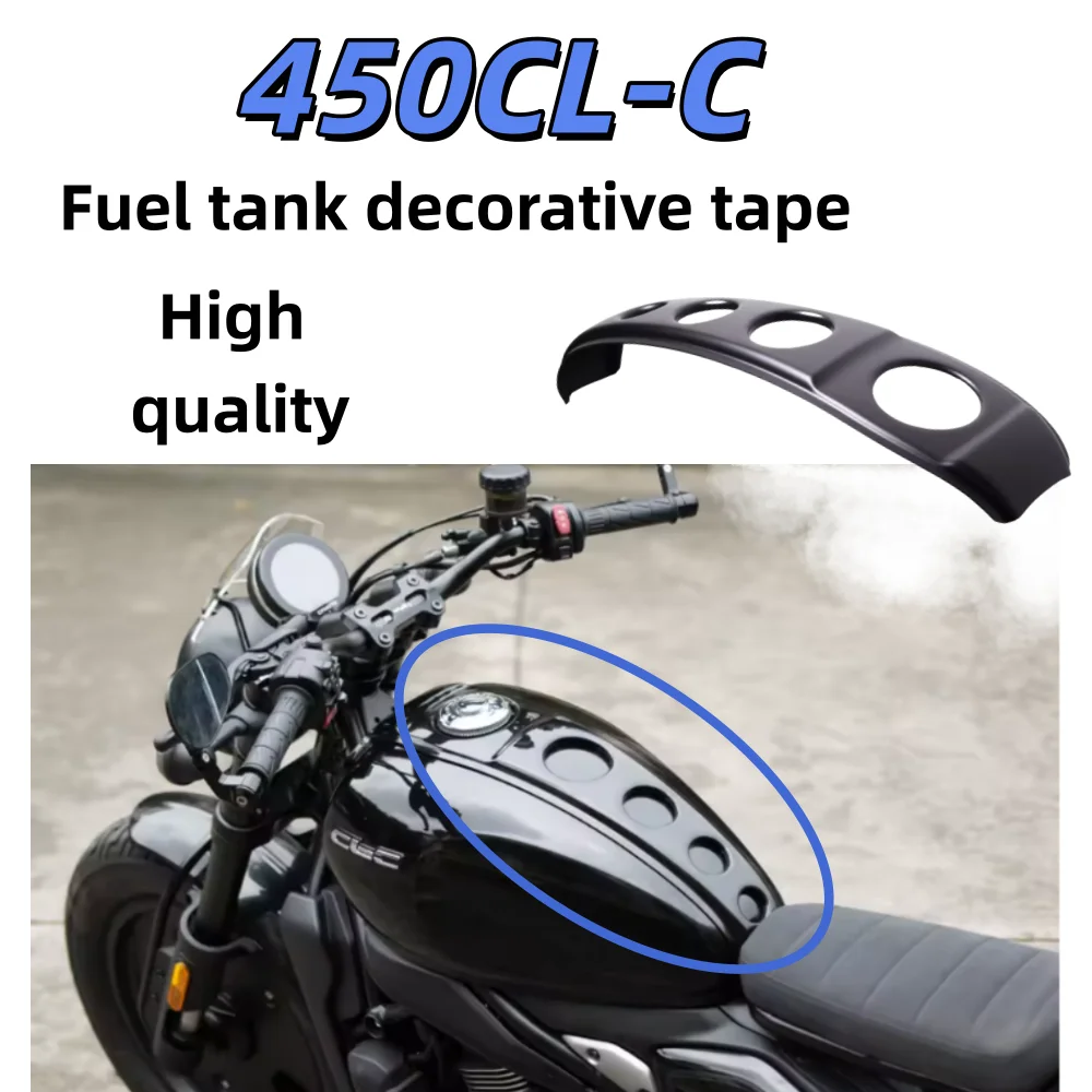 

Модифицированная крышка топливного бака 450CL-C с прямым креплением, специально для двухместной версии 450CLC.