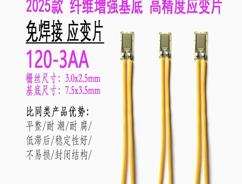 BX/BE/BF120-3AA Weldless Strain Gauge/Reinforced Bar Strain Gauge Strain Gauge Steel Plate Strain Gauge Self-compensation