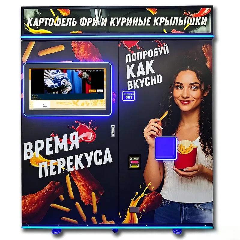 FOODLINE Customized Self-Service QR Code & Coin Change Steel French Fries Vending Machine with Cloud-Based Management