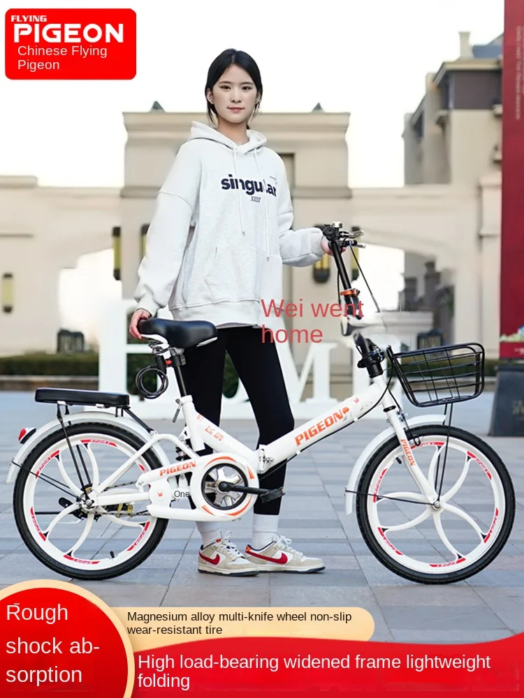 

TLL Folding Bicycle Variable Speed Ultra-Light Portable Adult Bicycle Bicycle