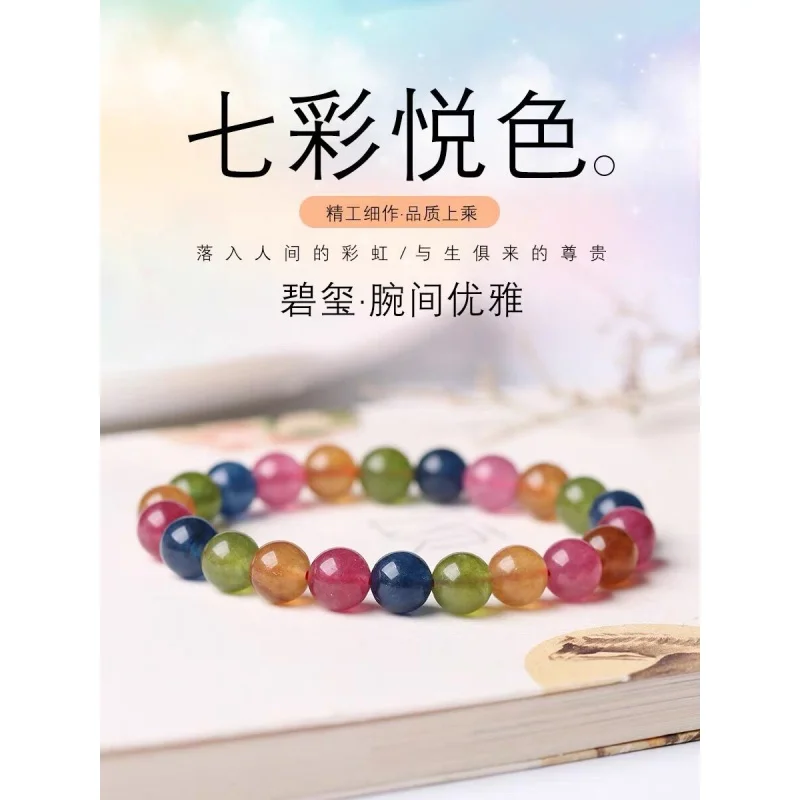 

Brazil Natural Candy Tourmaline Women's Single Circle Crystal Material Scattered Beads Rainbow Bracelet