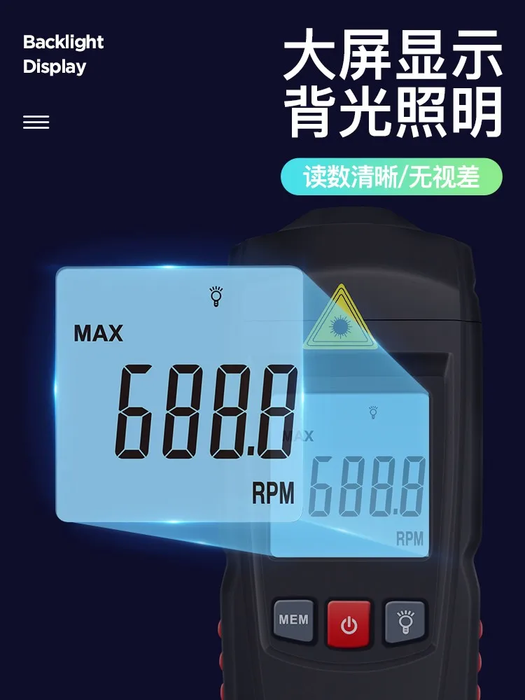 Digital Display Tachometer Contact Laser Cycloscope Non-Contact Stroboscope Tachometer Measurement Speed Measurement