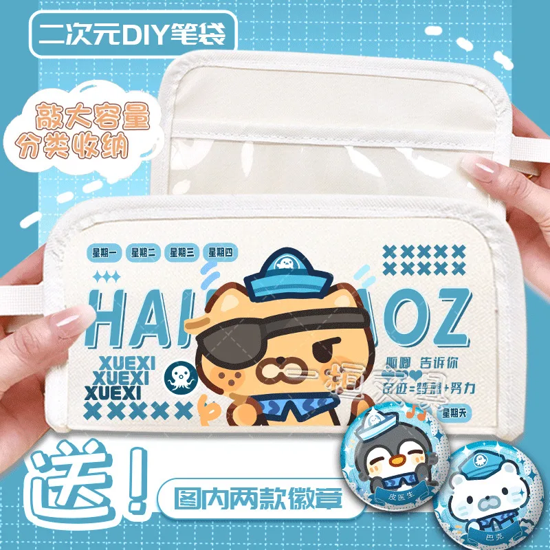 أنيمي لعبة Octonauts الدكتور باك Q نسخة البضائع لطلاب المدارس المتوسطة والثانوية Ins نمط مقلمة سعة كبيرة Sto