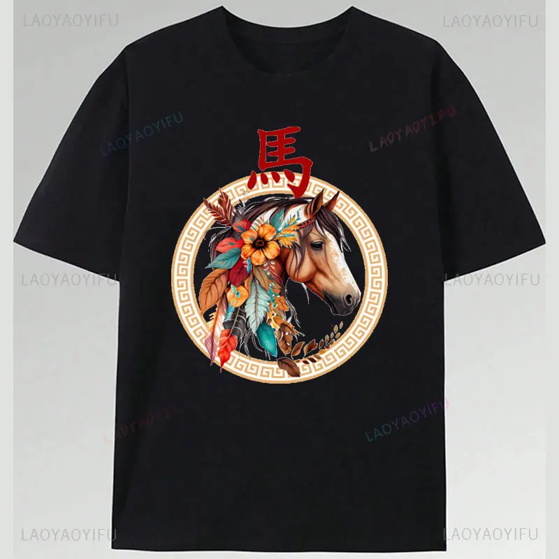سنة النار الحصان 2026 السنة الصينية الجديدة تي شيرت عادية س الرقبة البوليستر ملابس الأسرة الرخيصة Camisa تيشيرت مطبوع