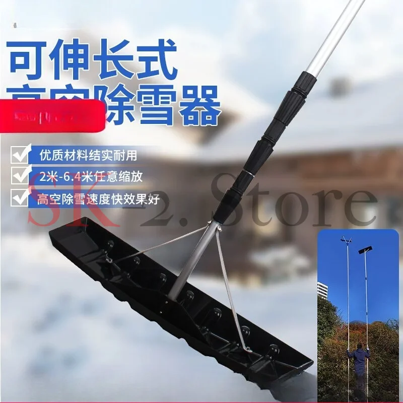 Snow removal tools High-altitude snow remover snow shoveling Sail house roof greenhouse