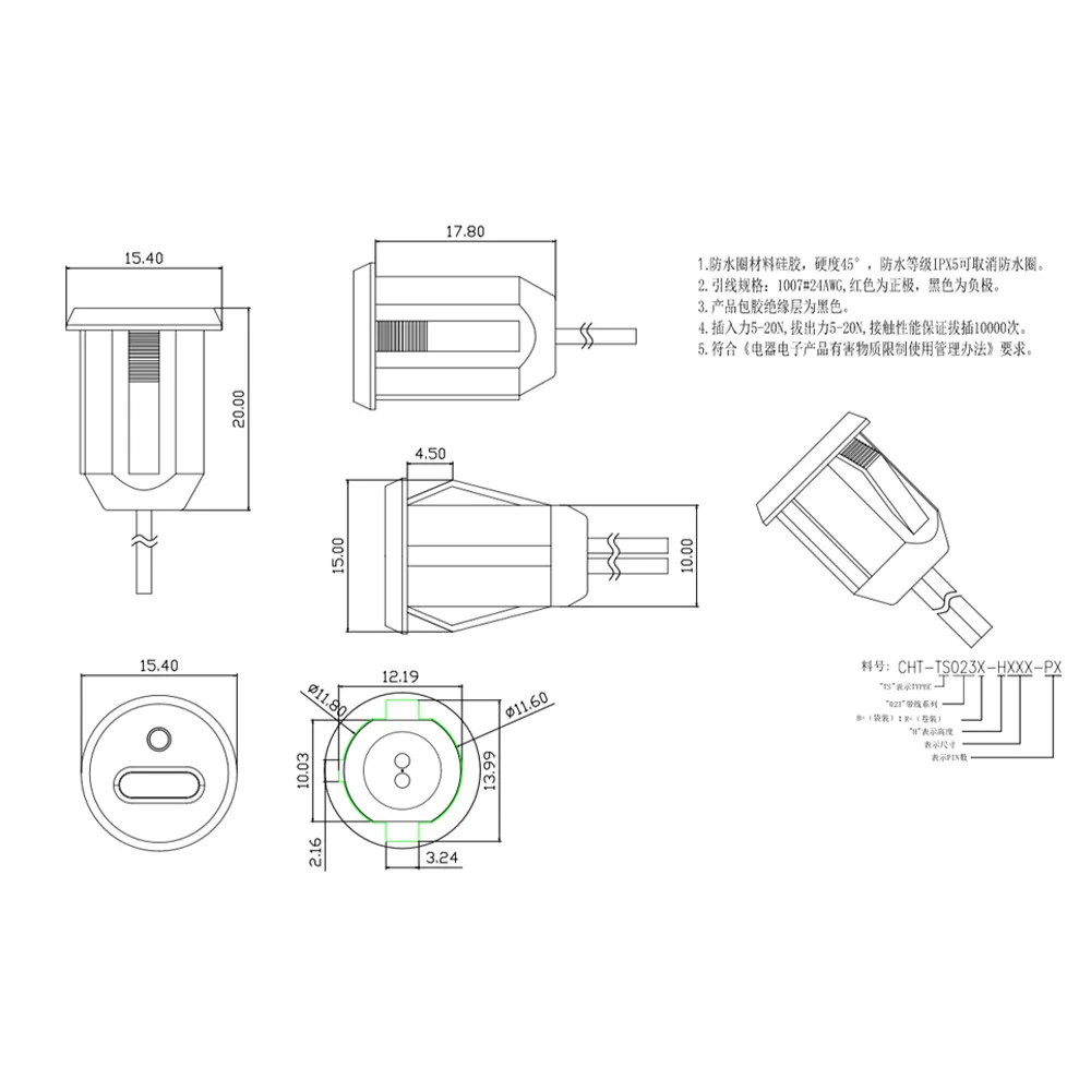2pin With LED lights 24Awg USB Type C Direct compression Charging Socket Plate Waterproof USB-C Power Port Female Connector Jack