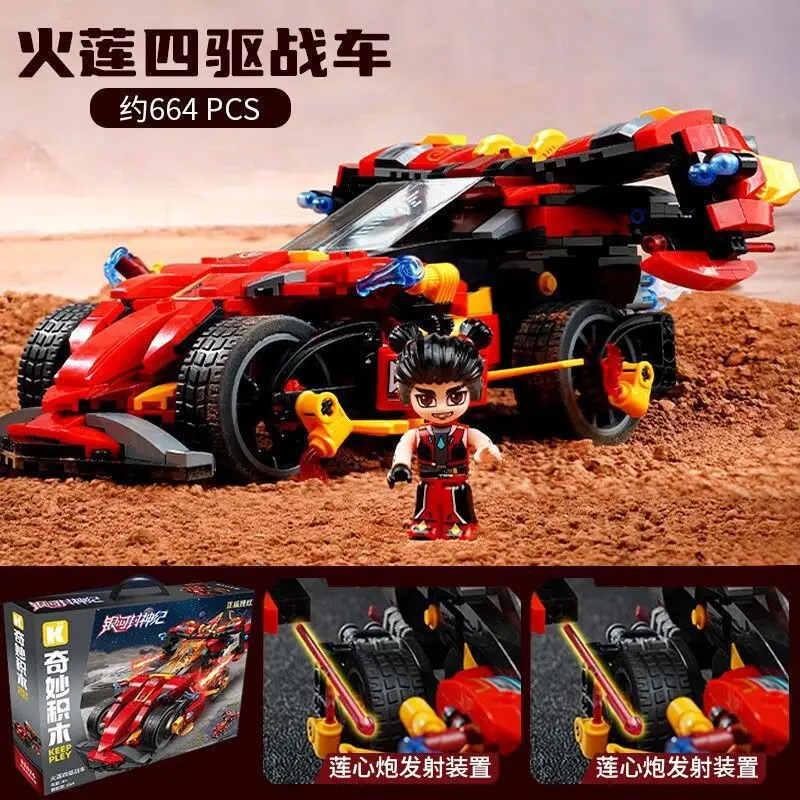 

Keeppley Galaxy Gods 81016 Fire Lotus 4WD Tank Model Small Building Blocks