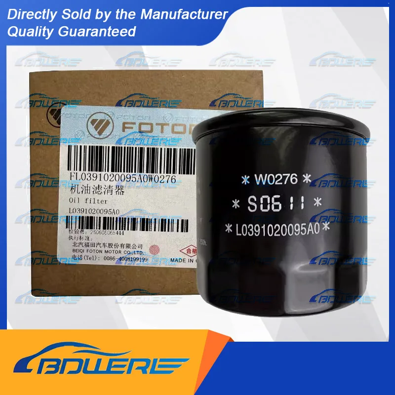 

Oil Filter for Foton Xiangling M1 M2 (Dongan Engine) | Part Number: L0391020095A0