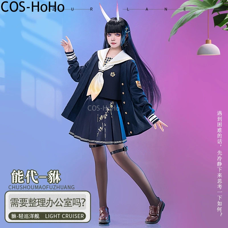 COS-HoHo Azur Lane IJN Noshiro Light Cruiser Game Suit Lovely JK Uniform Cosplay Costume Halloween Party Role Play Outfit Women