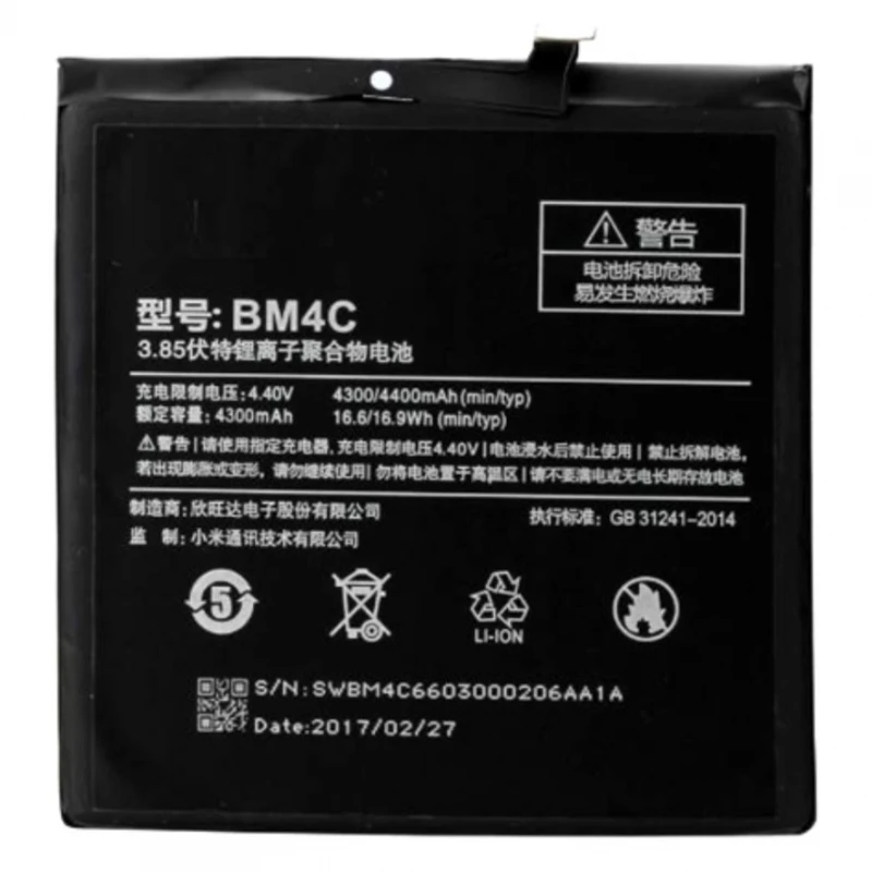 BM4C internal battery for XIAOMI MI MIX replacement 4300 mAh high capacity # Xiaomi Mi MIX (2016080, Lithium)