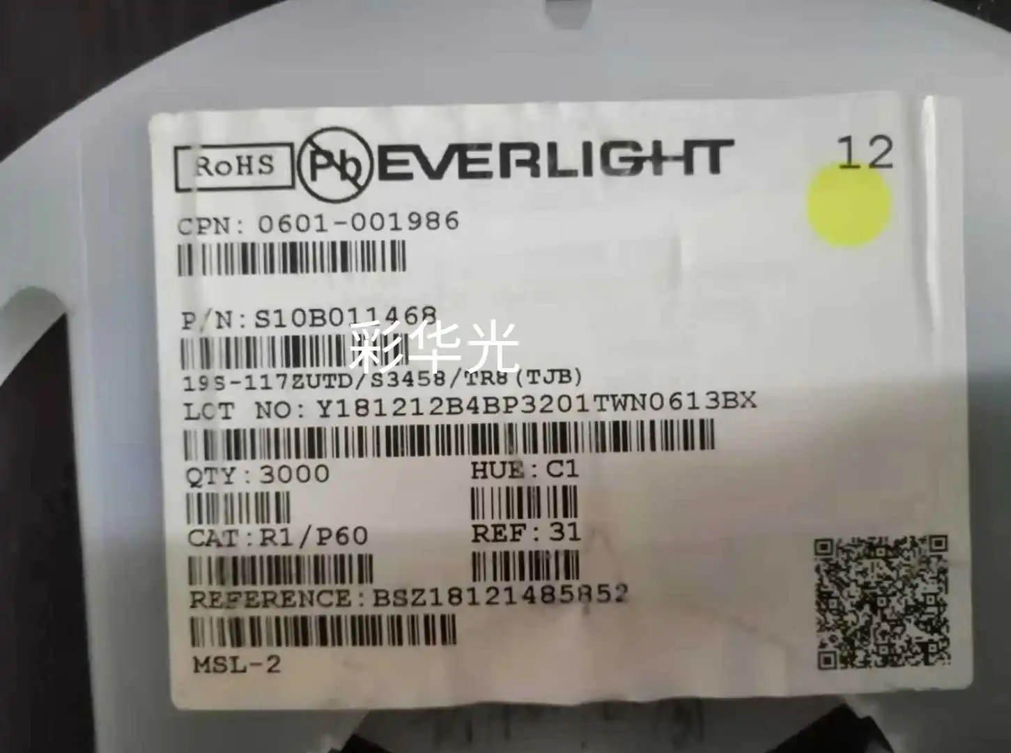 50Pcs/0603 (1608) W…