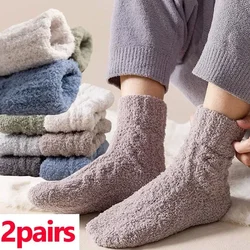 1/2Pairs Winter Warm Velvet Socks Men Coral Fleece Thick Plus Stocking Girls Fluffy Floor Sleeping Middle Tube Sock Hosiery Sox