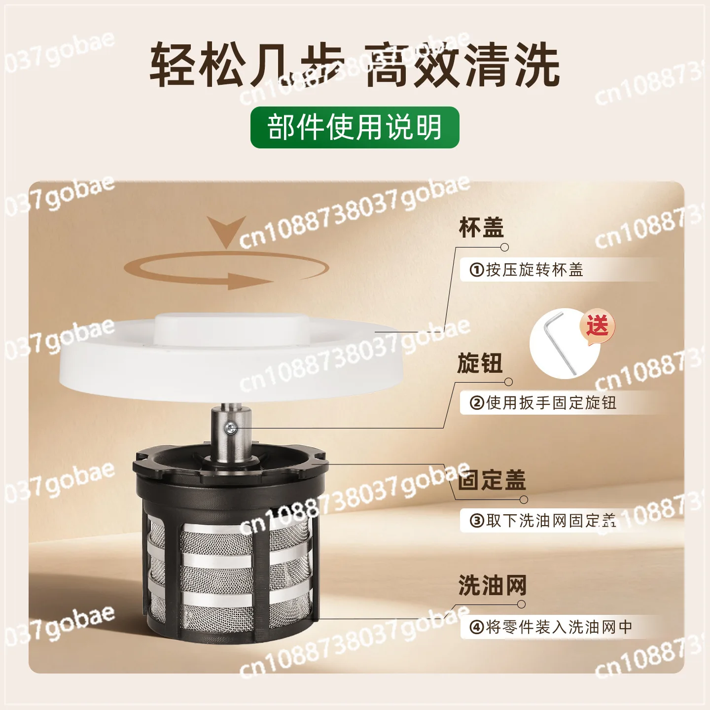 Automatic cleaning machine for small precision parts, maintenance of movement parts, oil cleaning