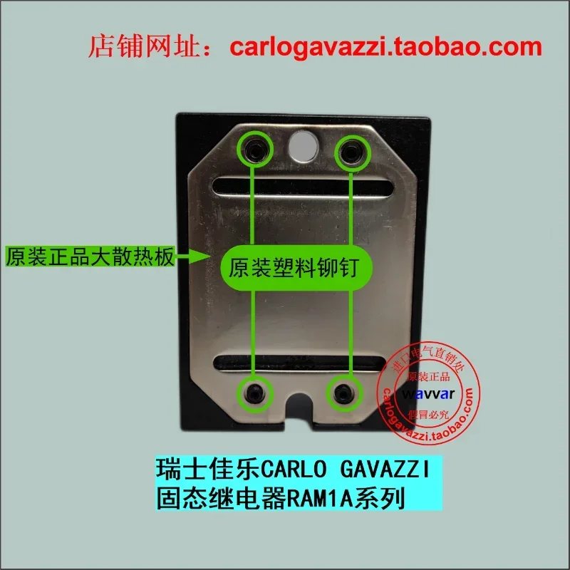 2026 RAM1A60D125 Counterfeit Must Investigate A125 Thyristor Copper Clad Technology DCB Single Phase Solid State Relay 125Z