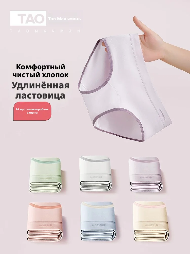Women Mid Rise 100% Cotton Briefs, Extended Long Crotch, Pure Cotton Liner, Soft Breathable Comfort Underwear