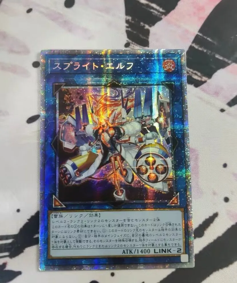 

Spright Elf - Prismatic Secret Rare POTE-JP049 Power of the Elements - YuGiOh