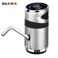 Electric Water Bottle Pump USB Charging Automatic Water Dispenser Pump Wireless Household Gallon Bottle Water Drinking Pumps