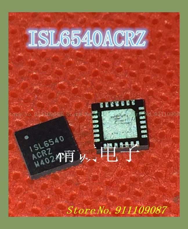 ISL6540ACRZ ISL6540