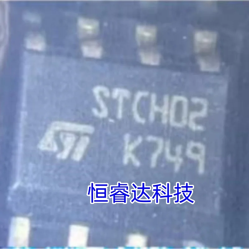 1-5PCS New STCH02 STCH02TR SOP-8 Original Products in Stock, Hot Selling.