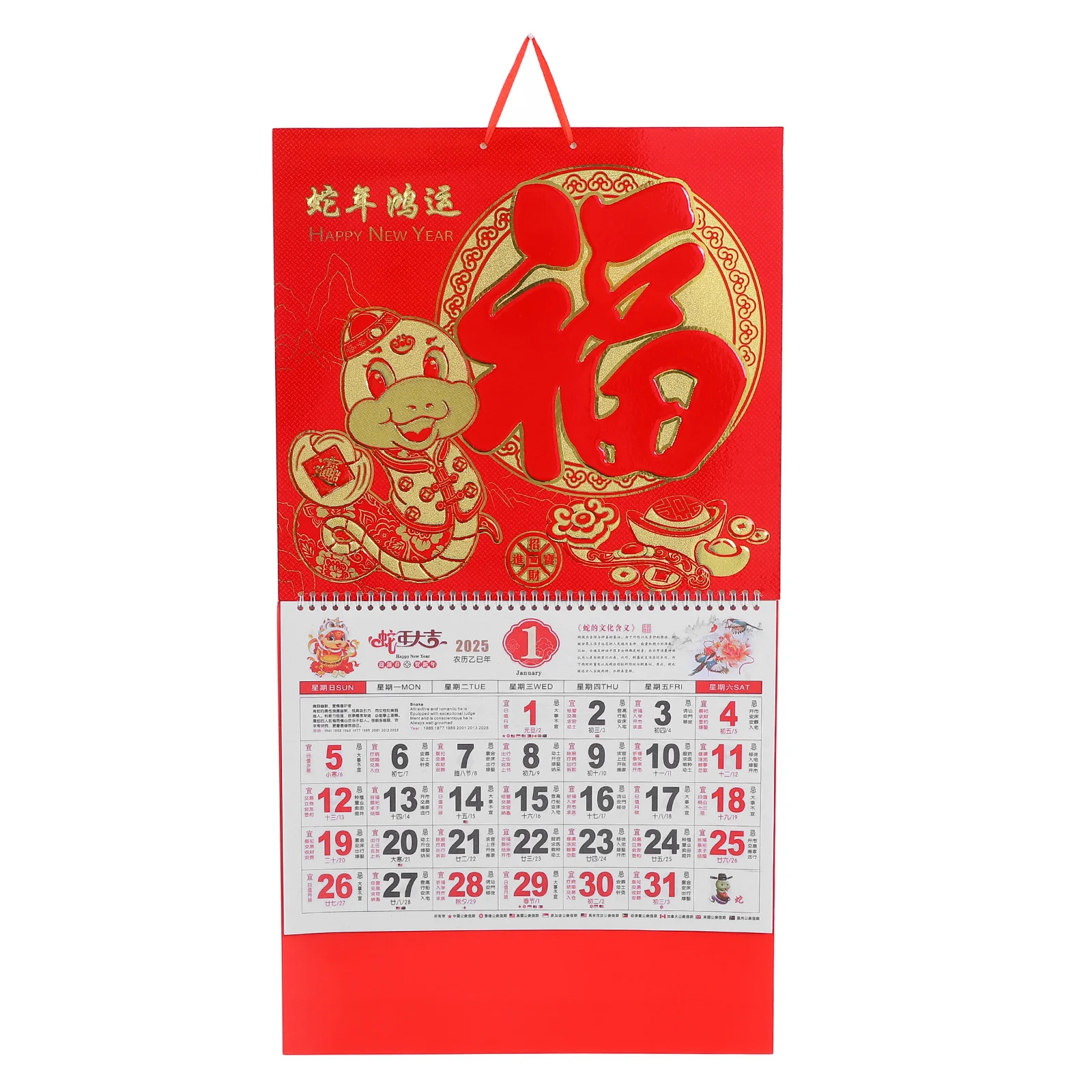 

2025 Snake Year Wall Hanging Chinese Style Thick Paper Home Office Decorative Monthly Planner With Lunar Date