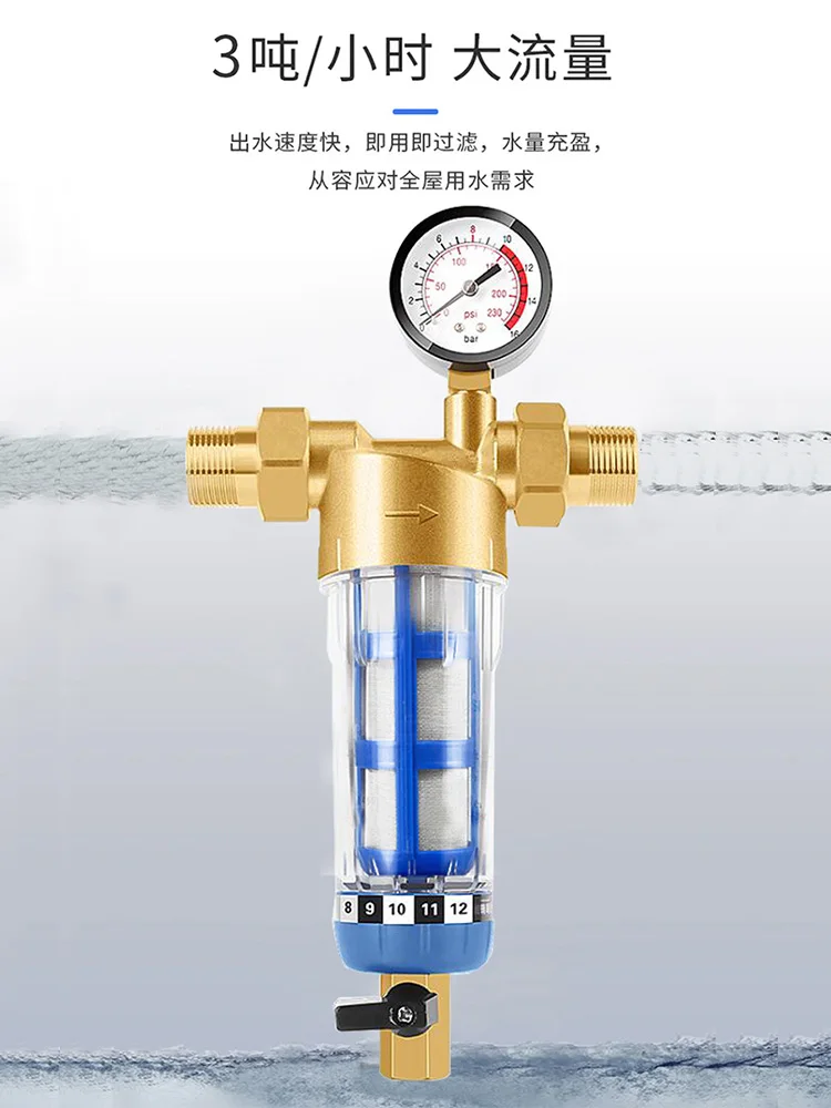 Inlet water prefilter Siphon type backwash all copper explosion-proof domestic tap water well water filtration