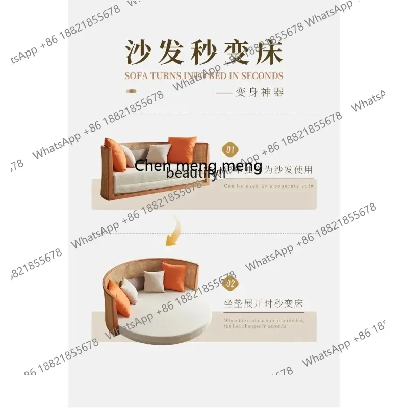 P178 Wabi-Sabi Style Double Sofa Bed Foldable Simple Arc-Shaped Bed for Guesthouses Living Room Dual-Use Solid Wood Rattan Sofa