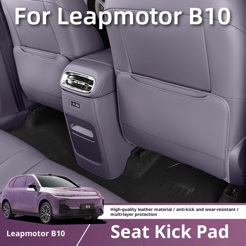 For Leapmotor B10 2025 Seat Kick Protection Pad Leapmotor B10 Protective Pad Car Interior Parts