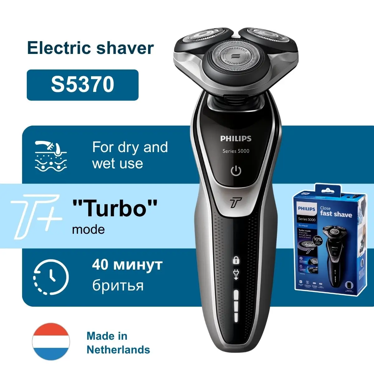 Philips Norelco Shaver Series 5000 S5370 Wet & dry electric shaver