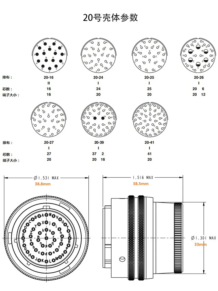 PT06E-20-41S(SR)/PT06E-20-41P(SR) Round Amphenol Round Plug