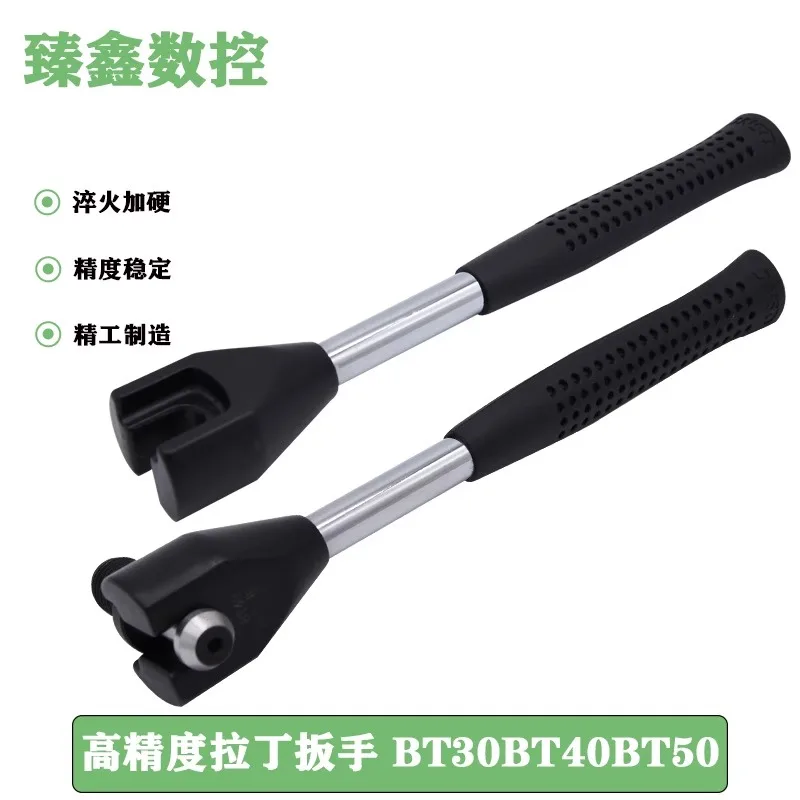 

High Precision Hardened Latin Wrench Bt30bt40bt50 Cnc Latin Wrench Mazak Latin Anti Slip Wrench