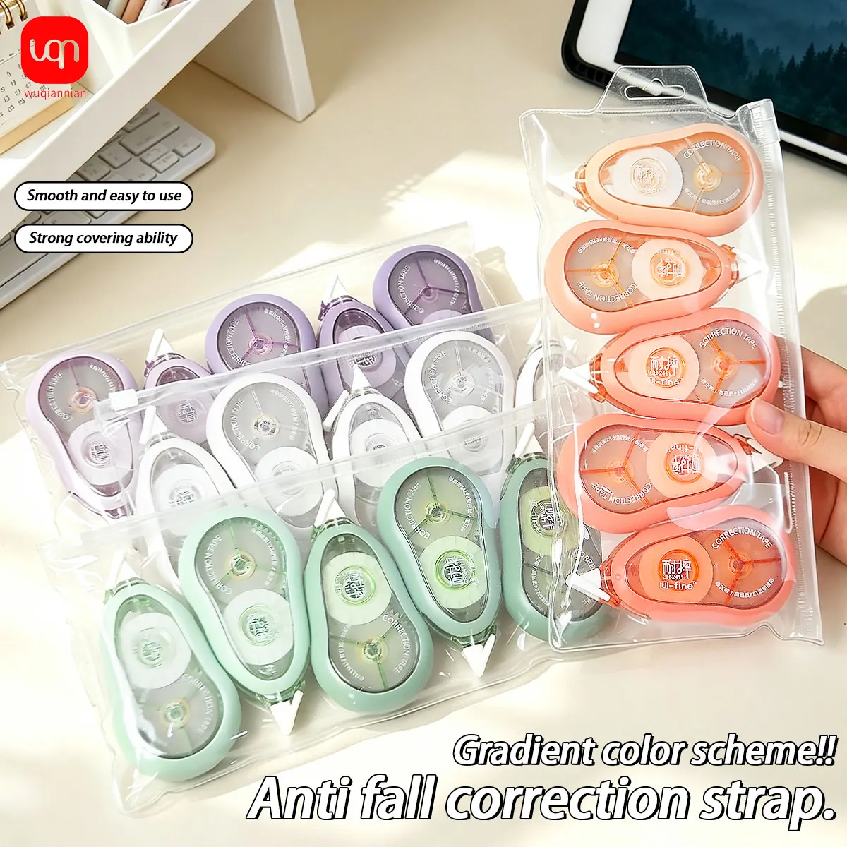 Gradient Macaron Correction Tape Set - Smooth, High Coverage, Portable Roller for Students and Office Supplies