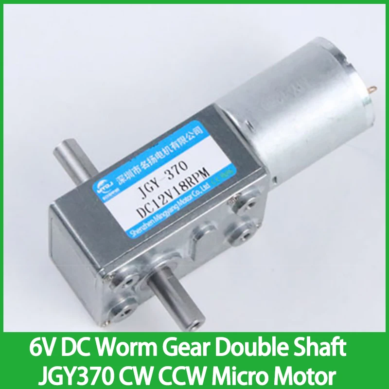 JGY370 DC Worm Gear Double Output Shaft Reducer Motor 6V Adjustable Speed Can CW CCW High Torque Micro Motor