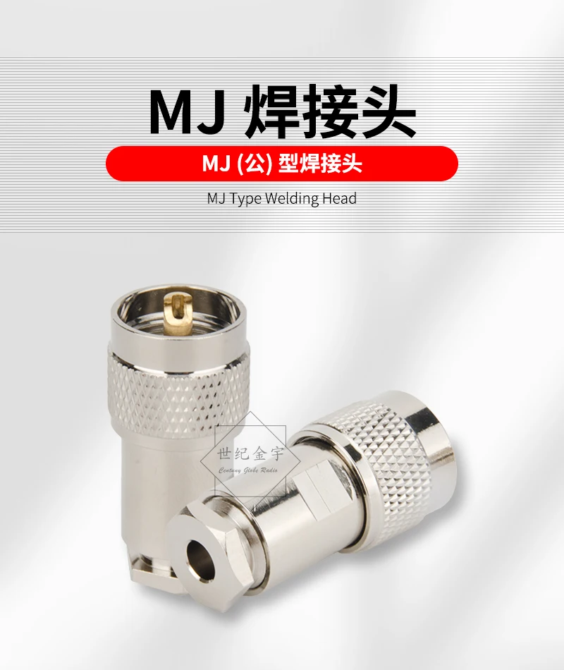 Intercom Accessorie…