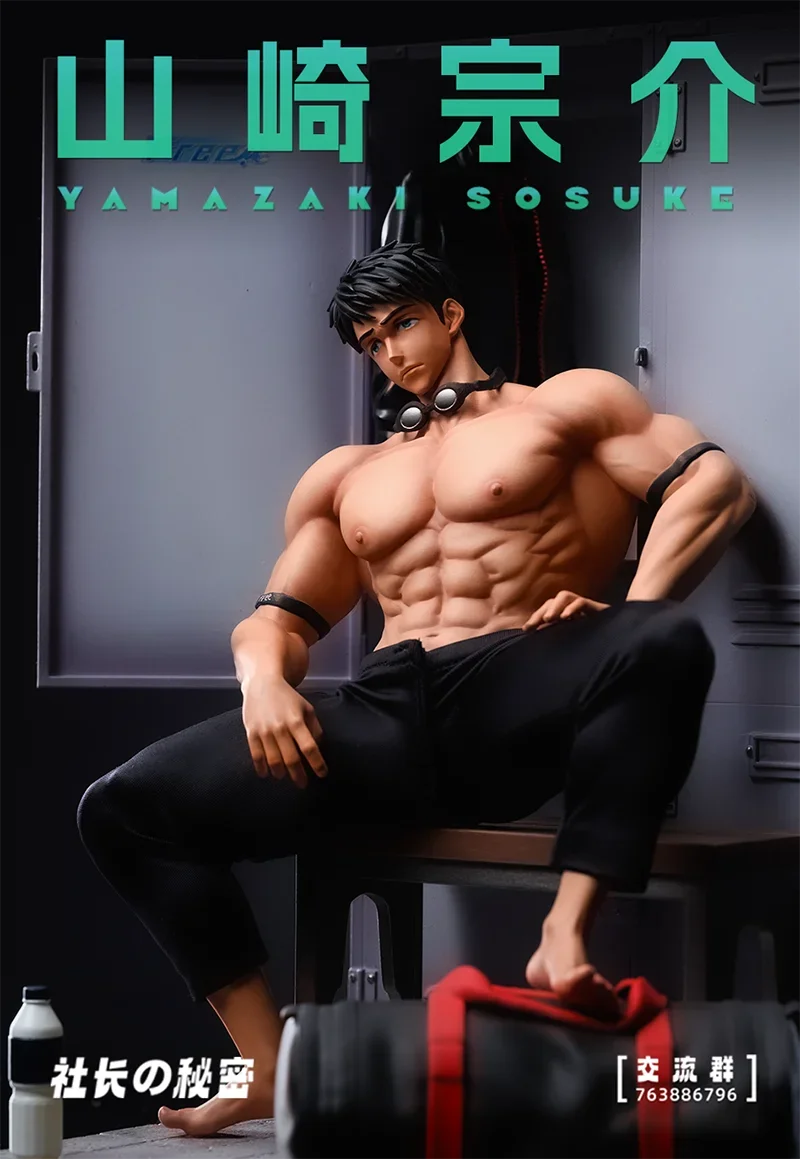 President's Secret Studio Yamazaki Sosuke GK Limited Edition Resin Statue Figure Model