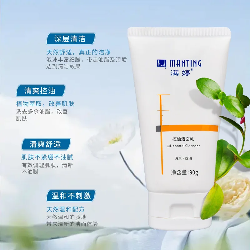 

Очищающая пенка ManTing 90г, очищает поры и удаляет загрязнения, нежное средство для умывания для чистой кожи