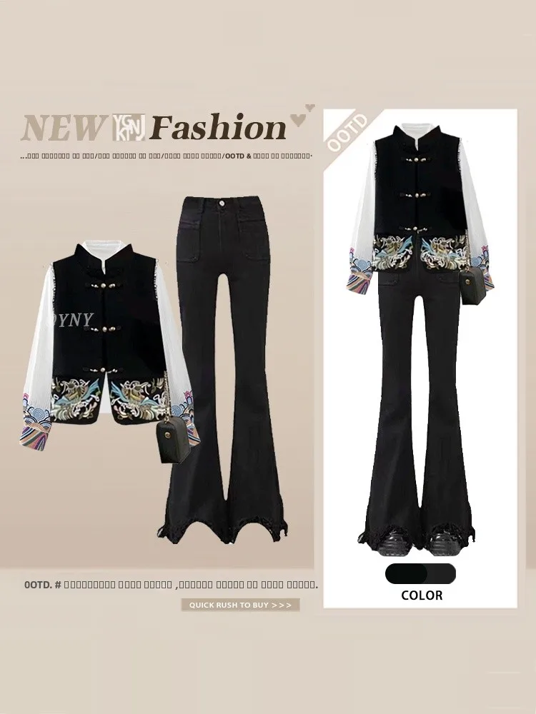 

Комплект женской модной одежды: вышитый жилет в китайском стиле на пуговицах, облегающие джинсы, длинные брюки. Весна 2026.