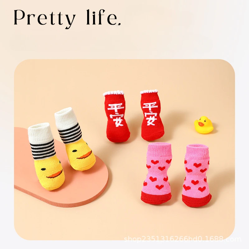 1PC Pet Socks,19 Color Optional , High-quality Anti Slip Bottom,Dog Socks, Dog Foot Covers, Teddy Dog Cotton Socks Pet Supplies