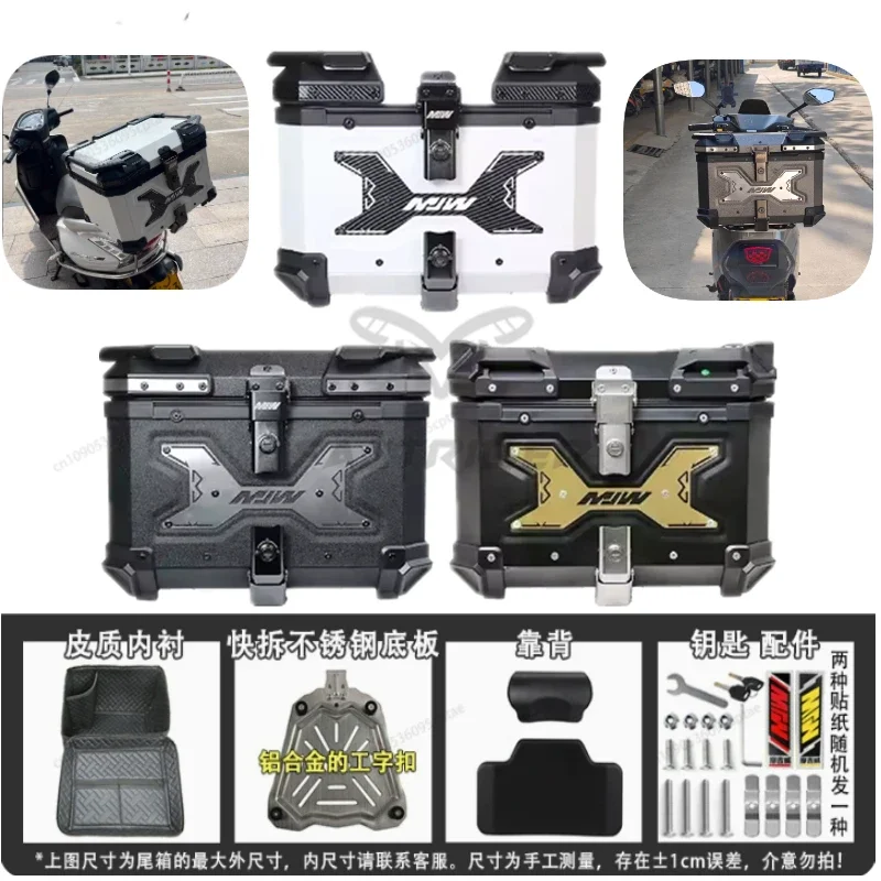 

45L Motorcycle Rear Box Luggage Aluminium Alloy Tail Box Carrier Tool Case Lock Trunk Universal For YAMAHA Honda BMW R1200GS