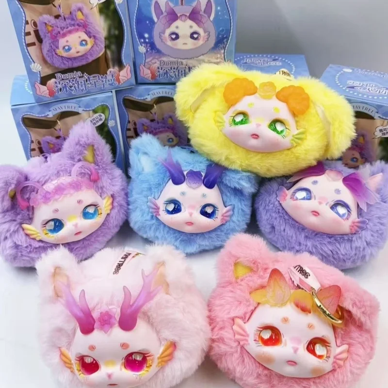 

In Stock Authentic Dumia Deep Sea Star Comic Series Keychain Pendant Blind Box Hanging Ornament Toy Collectible Birthday Gifts