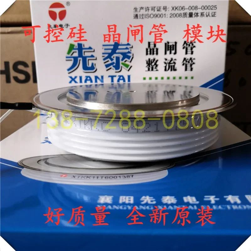 KKC2500A 3000V  XTKKC  100%  new and original