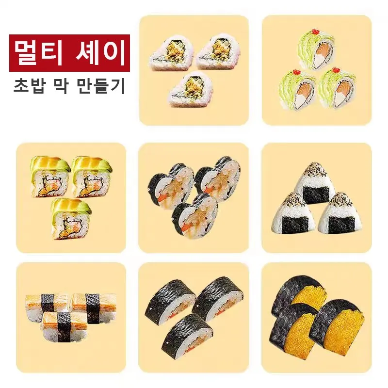 Luz do sol e você quadrado coração círculo em forma de suporte de pão de algas marinhas fabricante de pão de algas 10 conjuntos de pão de algas de bambu, suporte de pão de algas