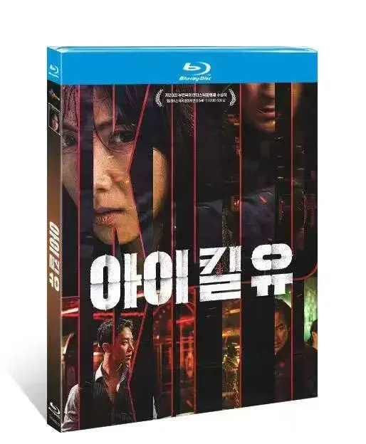 

I Kill You 2025 Blu ray BD Discs Korean pronunciation BD