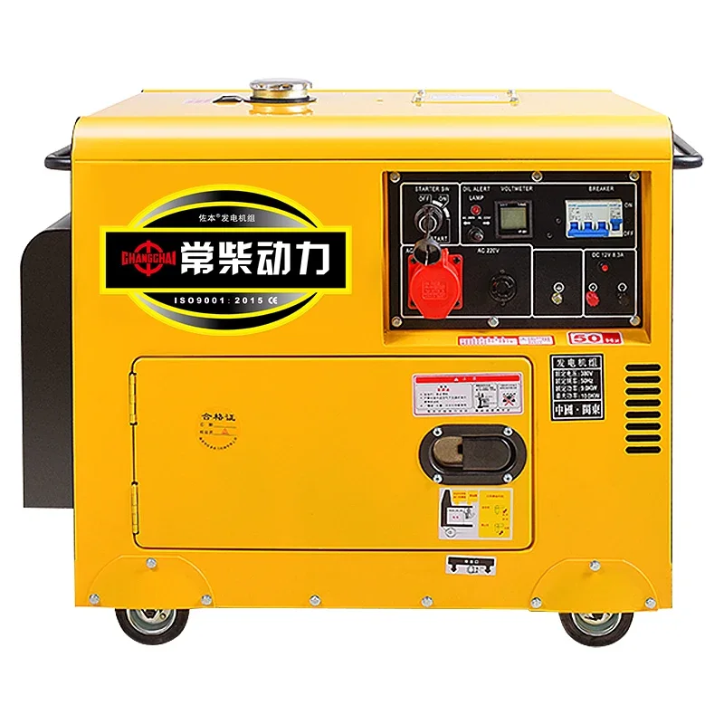 hot sell High quality 3kw 5kw 10kw silent diesel generator mobile sound proof 12kw diesel  generator set