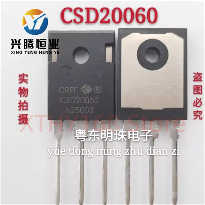 CSD2060 Imported Br…