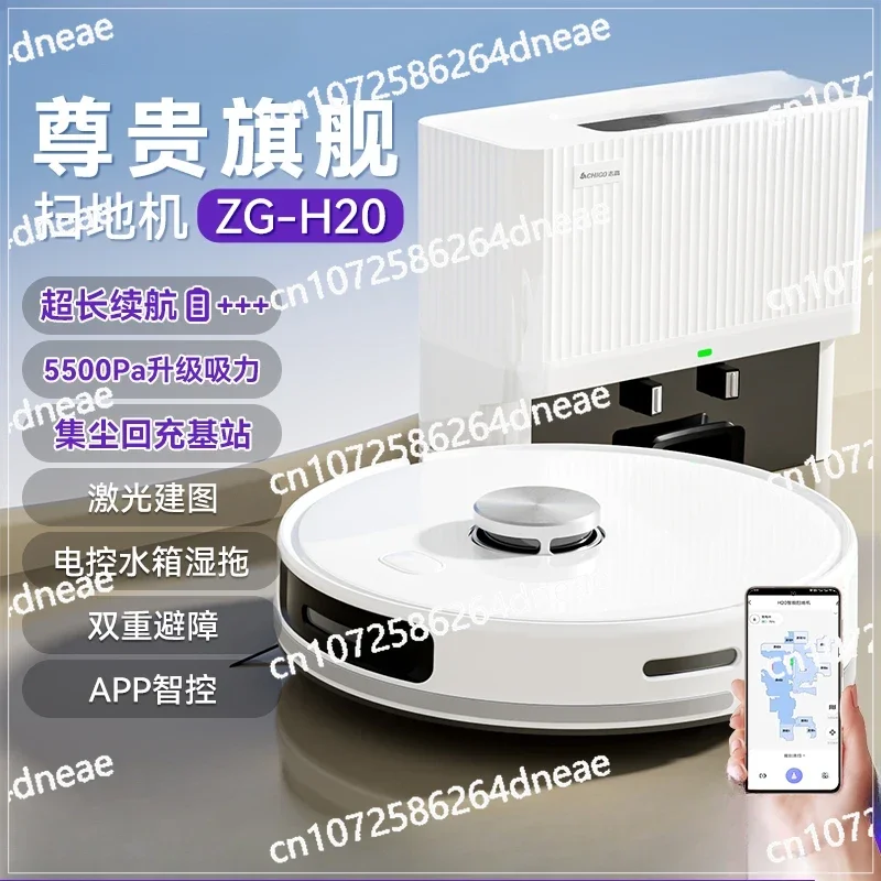 

Подметальный робот и буксирный интегрированный, автоматическая бытовая уборка, интеллектуальная, машина для пылесоса и мытья полов «три в одном»