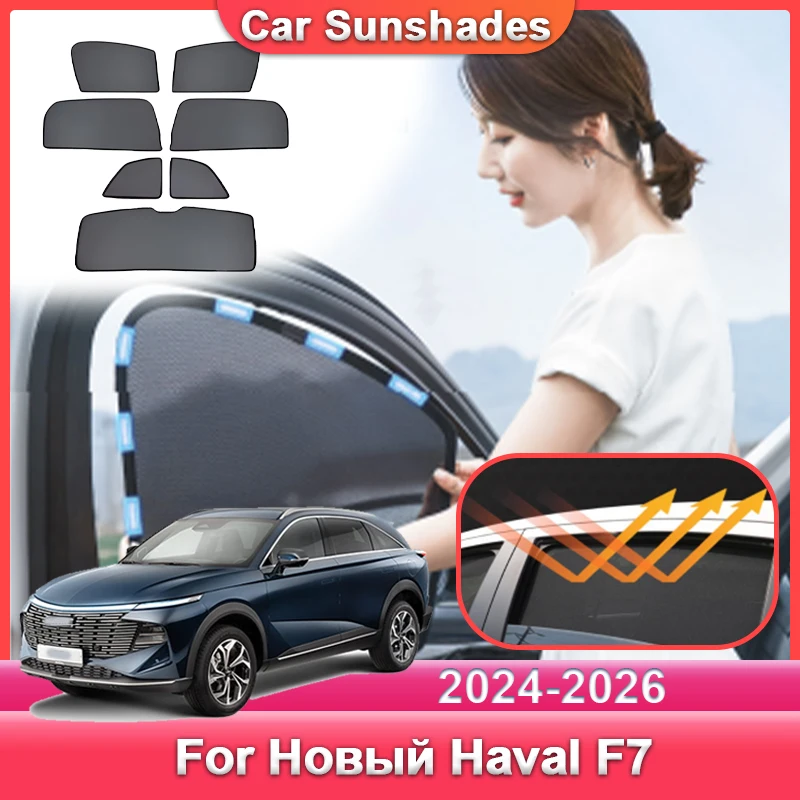 

Автомобильный сетчатый солнцезащитный козырек для нового Haval F7, аксессуары 2024 ~ 2026 Shenshou Haval F7 MK2, занавеска для лобового стекла, блокирующий УФ-солнцезащитный козырек, инструменты