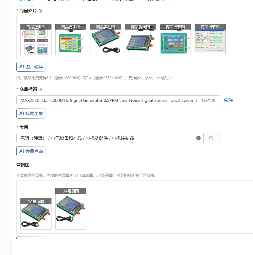 

Генератор сигналов MAX2870 23,5-6000 МГц, источник сигнала с низким уровнем шума 0,5 ppm, сенсорный экран, внешний генератор тактовых импульсов, фильтр-тракт