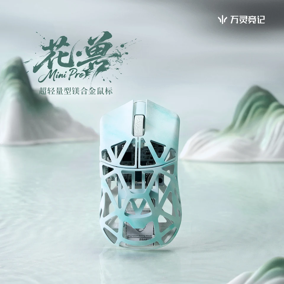 VGN Celadon Wireless Gaming Mouse Bluetooth 20000FPS
