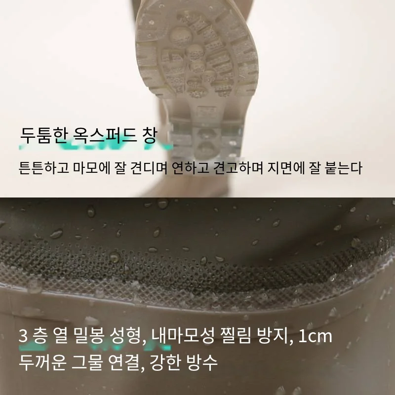 PVC 낚시 바지장화, 강 호수 루어 웨이딩 팬츠, 여행 바다 의류, 야외 방수 작업복, 통기성 편안함, 녹색